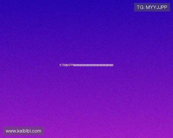 678体育APP安卓版助你畅享世界杯，提供专业赛事分析和实时比分更新服务