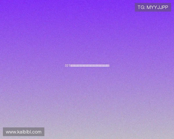 321直播会员独家提供世界杯赛场内外的精彩报道与专业评论分析 321直播会员独家提供世界杯赛场内外的精彩报道与专业评论分析