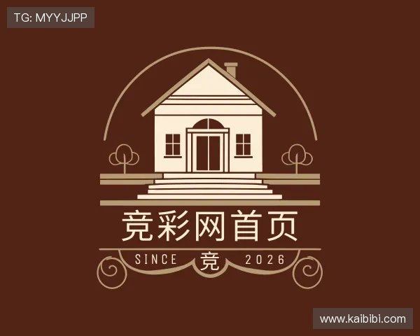 解读竞彩网首页