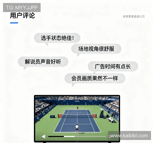评价之声